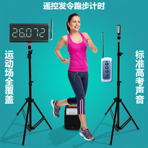 Infrared laser timer automatically senses track and field multi-track start run turnaround run basketball and football electronic timing