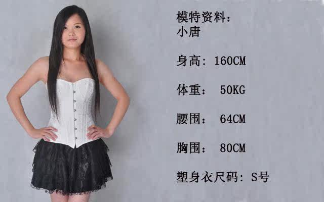 Corset - Ref 671130 Image 11