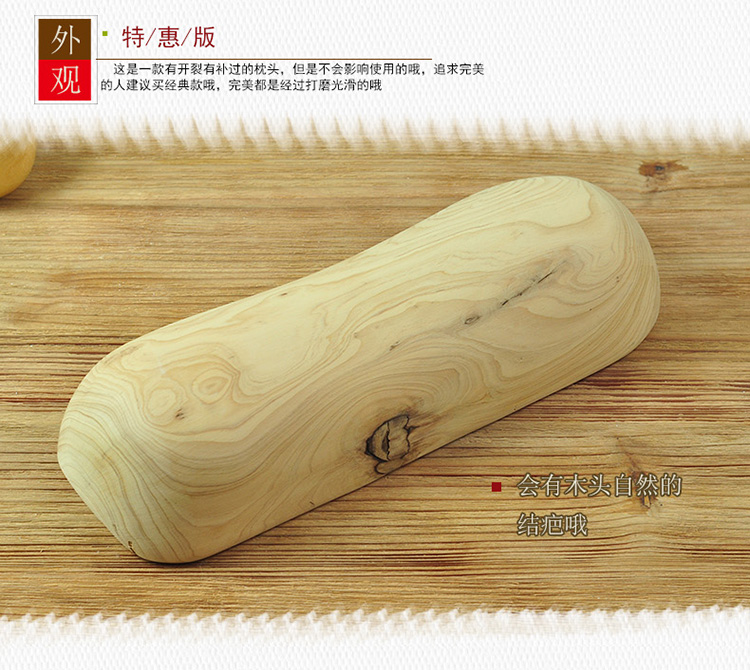 Các ưu đãi tuyết tùng gỗ cứng gối gối cổ tử cung giường logs mới quan tâm đến cổ tử cung Spa - Gối gối chống giật mình
