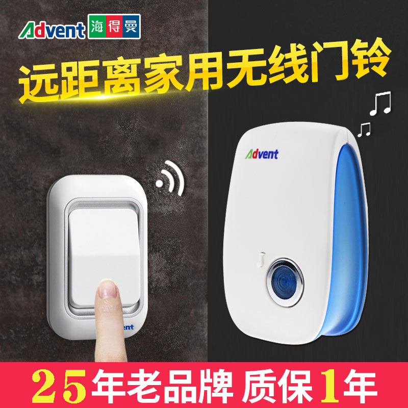 Hydeman waterproof E-228 wireless doorbell electronic home buzzer smart remote control long distance J-228