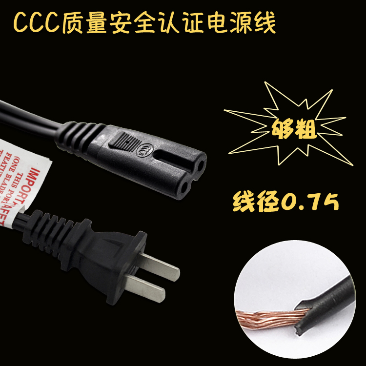 German 100-ray air compression atomizer 3305 atomization machine atomization pump power cord charging line power connection line