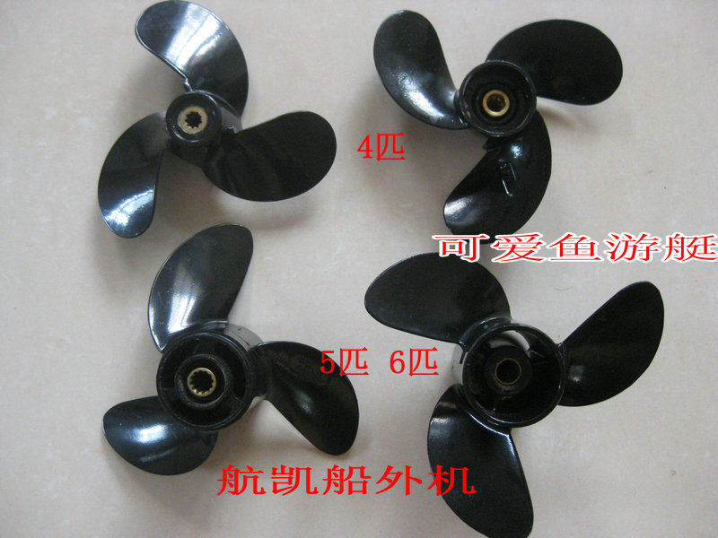 Kyi Outer Machine 3 5 5 5 5 6 propellers 3 5 start pull roll stent pin