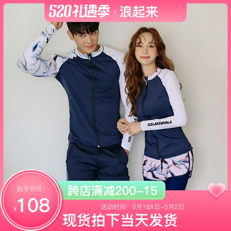 Sunscreen Lovers Diving Suit Woman Two-piece Long Sleeve Sunscreen Snorkeling Snorkeling Swimwear Swimsuit Men's Suit New