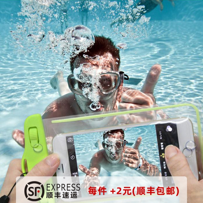 Exclusive touch-screen diving drifted mobile phone waterproof bag 6 inches large screen mobile phone luminated ultra-Q dazzling 6plus Apple Samsung-Taobao