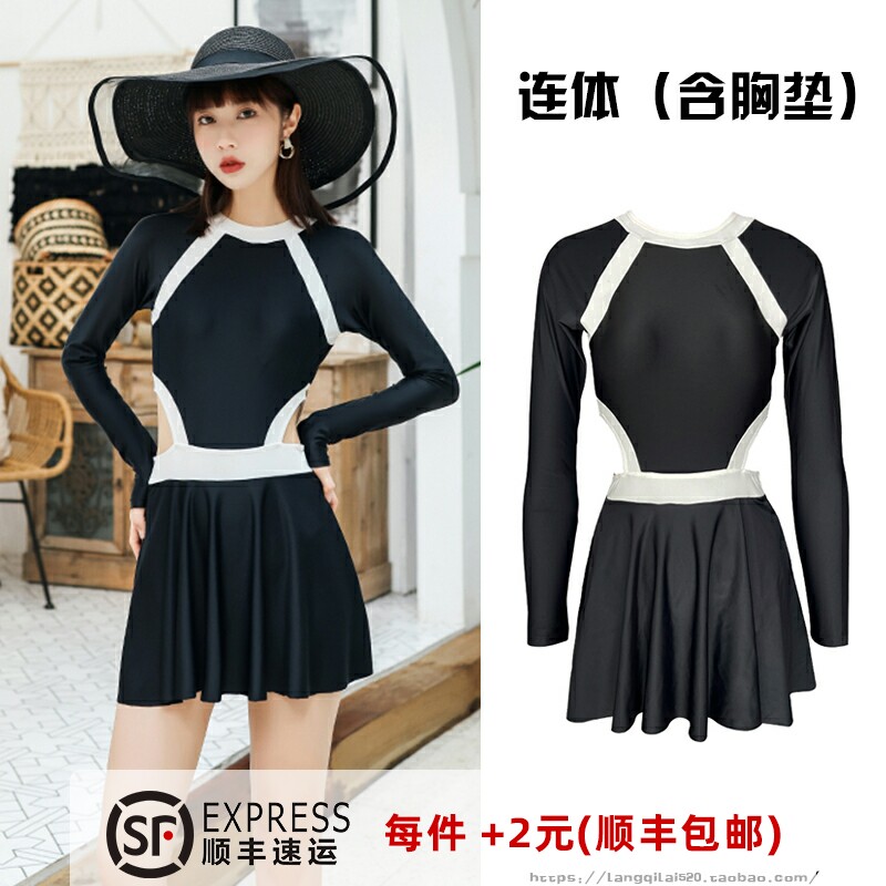 In wind diving clothing combined with thin sunscreen long sleeve jellyfish suit suit hot spring swimsuit style new