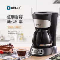 Máy pha cà phê Donlim / Dongling DL-KF300 nhà máy pha cà phê nhỏ giọt tự động của Mỹ - Máy pha cà phê máy pha espresso