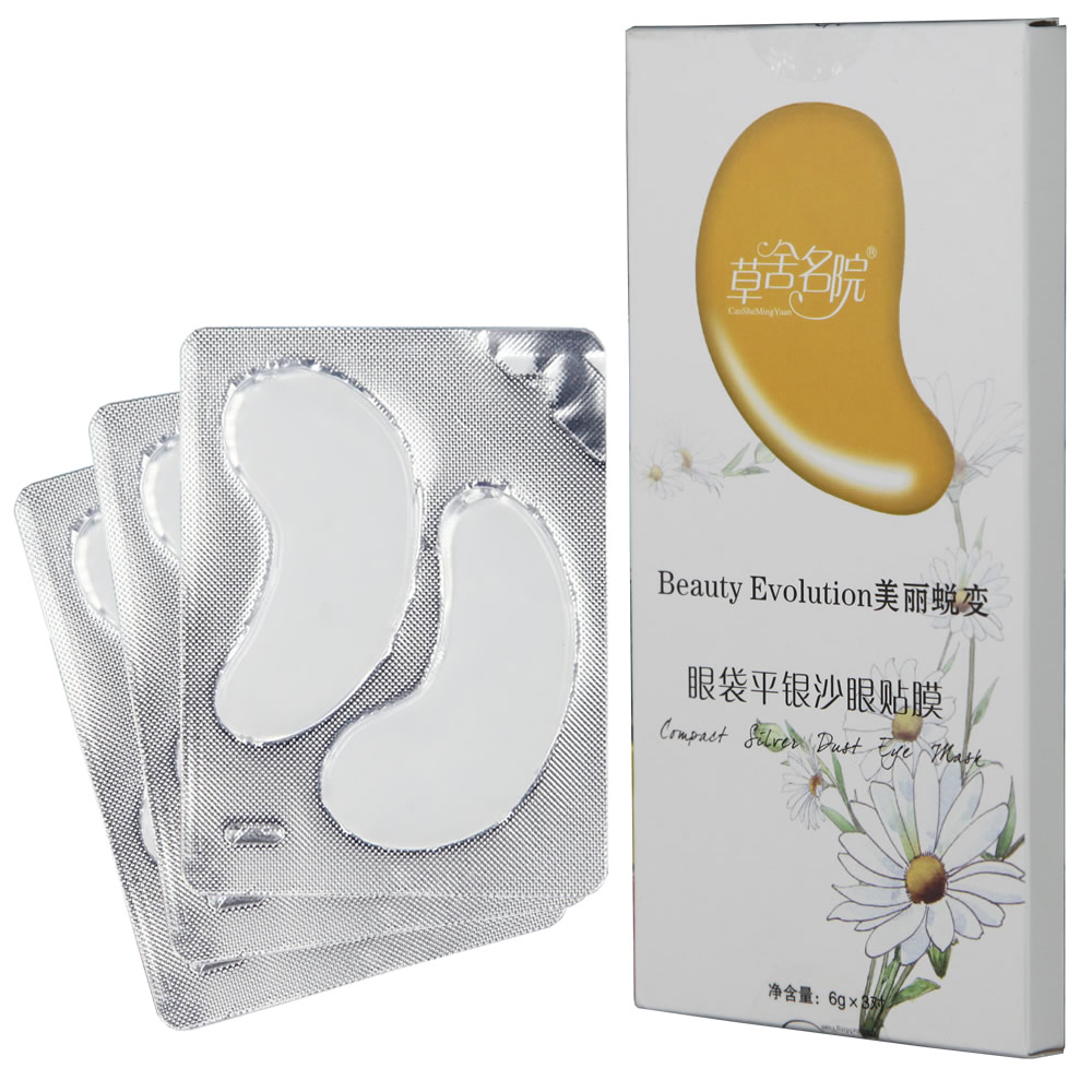 草舍名院眼袋平银沙眼贴膜3对装 提拉紧致