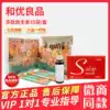 Official and high-quality low-fat seven-day diet Full-belly solid meal replacement polypeptide New main staple food micro-business with the same paragraph