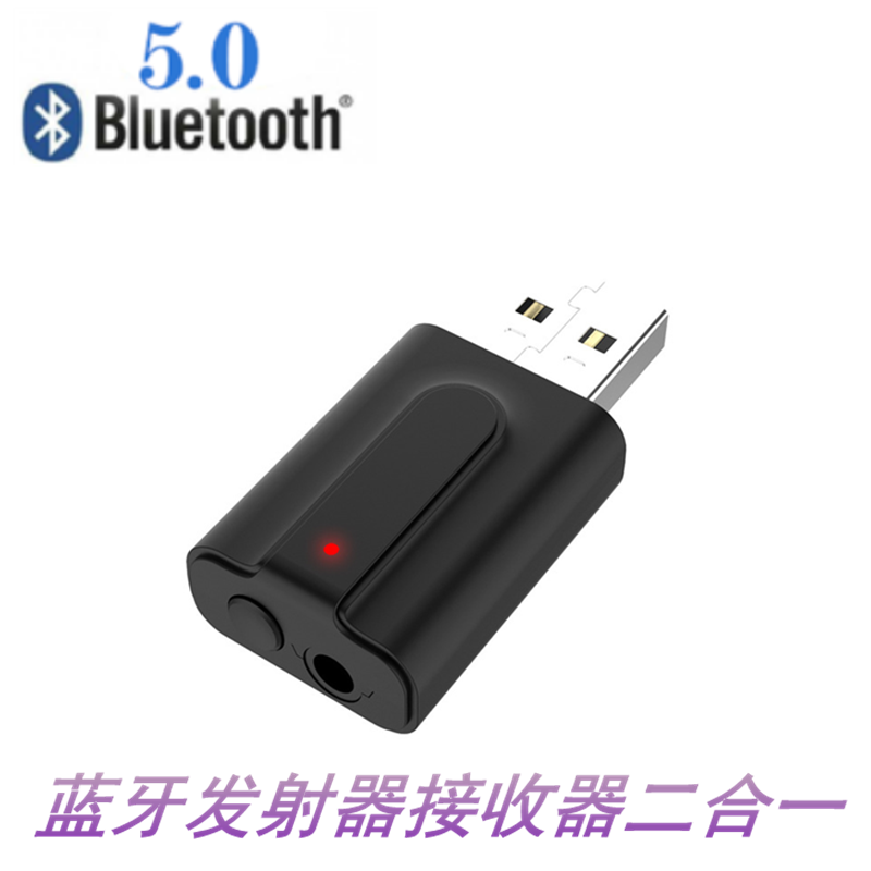Bluetooth accessories 5 0 audio transmitter receives conversion speaker power amplifier computer TV wireless Bluetooth headphones