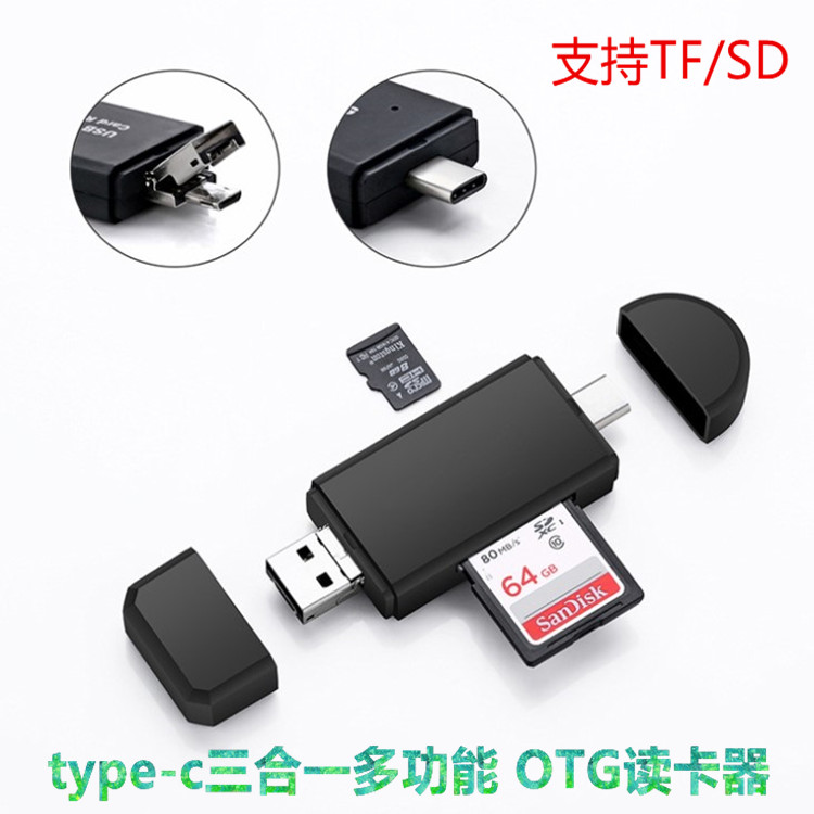 type-c Android flat-purpose multifunction all-in-one OTG card reader mini TF camera SD card universal