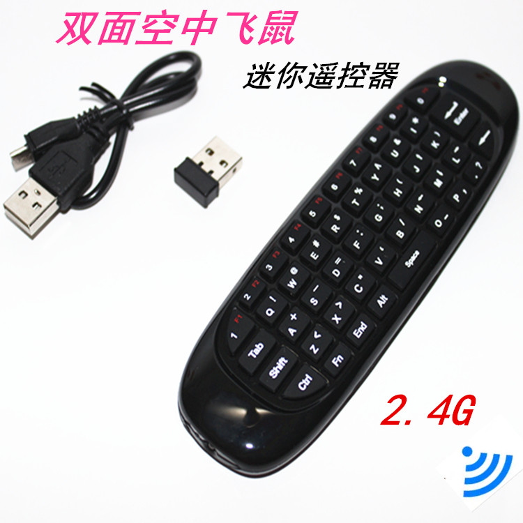 Wireless 2 4G sliding mouse keyboard integrated remote control c120 Mini air flying mouse T10 keyrat computer TV