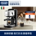 Delonghi / 德 EC270 được bơm tại nhà máy pha cà phê bán tự động của Ý Bảo hành toàn quốc Authentic - Máy pha cà phê