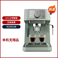 EC255.gR Stand -Ilone+Нет Подарок