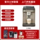 E Pro Coffee Machine+Delong Coffee Beans 1 кг упаковки