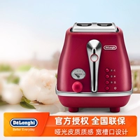 Delonghi/Delong Ctoe2003 Du Shi Плита, запеченная машина домохозяйство