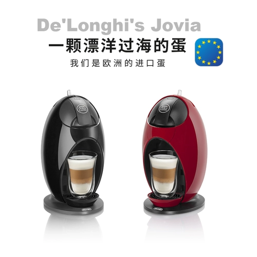 Delonghi/Delong EDG250 Capsule Capsule Capsule Coffection Interious Multifun