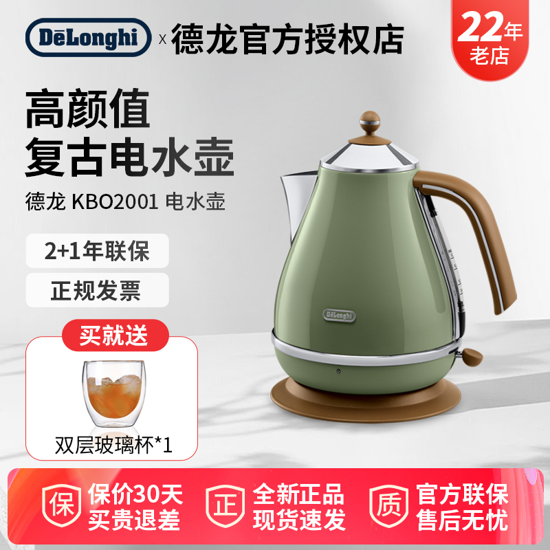Delonghi Kbo2001 Retro Electric Kettle for Home Use with High Aesthetic Value Delonghi Kbo2001 Retro Electric Kettle for Home Use with High Aesthetic Value