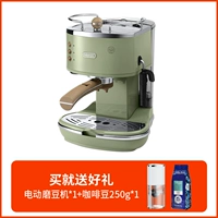 Eco310.vgr Кофвета (одиночная машина) Оливковая зеленая+электрическая шлифовальная фасоль+кофейные зерна