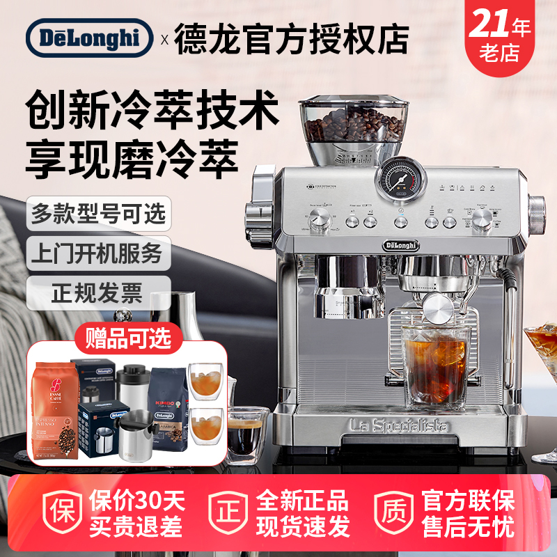[Gift] Delonghi Ec9555 Integrated Grinding Semi-Automatic Coffee Machine for Italian-Style Freshly Ground Coffee for Home and Commercial Use