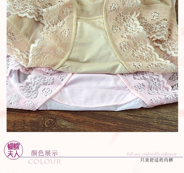 Đồ lót trong suốt của phụ nữ kích thước đầy đủ lưới lớn lưới eo cao đồ lót ren quần lót gợi cảm liền mạch siêu mỏng thoáng khí quần lót ck