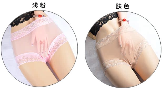 Đồ lót trong suốt của phụ nữ kích thước đầy đủ lưới lớn lưới eo cao đồ lót ren quần lót gợi cảm liền mạch siêu mỏng thoáng khí quần lót ck