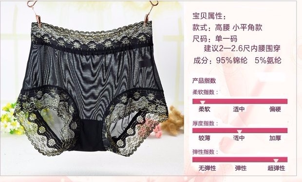 Đồ lót trong suốt của phụ nữ kích thước đầy đủ lưới lớn lưới eo cao đồ lót ren quần lót gợi cảm liền mạch siêu mỏng thoáng khí quần lót ck