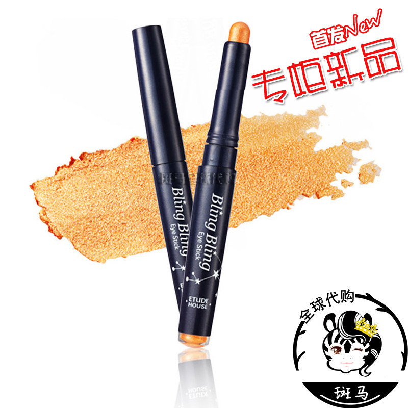 Eye shadow stick earth color Korea Etude House shiny monochrome eye shadow pen bling lying silkworm pen eye shadow cream highlight