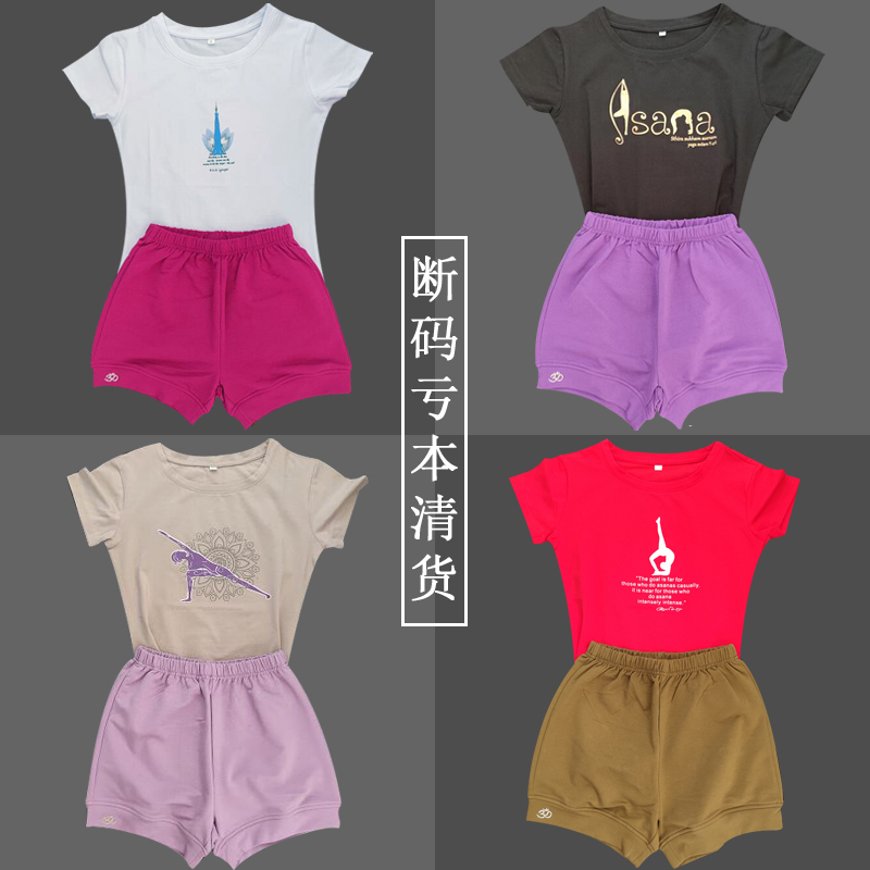 Aiyangg yoga suit T-shirt blouses short sleeves shorts women's sweat and breathable high elastic spring summer