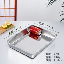 Stainless steel tray rectangular narrow edge rubber plate flat chassis steamed cake straight side square plate pure square long water