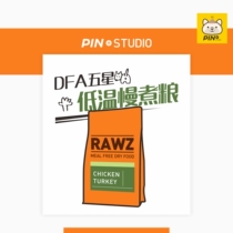 PIN American RAWZ Ross low temperature baking Dog Food 20 pounds