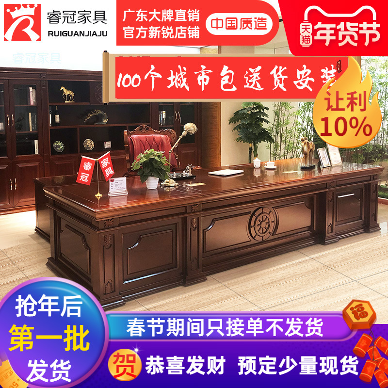 Desk Boss Desk President Desk Solid Wood Leather Painted Office Furniture Executive Desk Atmospheric Office Desk and Chair Combination