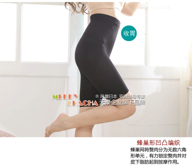Quần yếm ôm eo cao sau sinh quần lót gen bụng