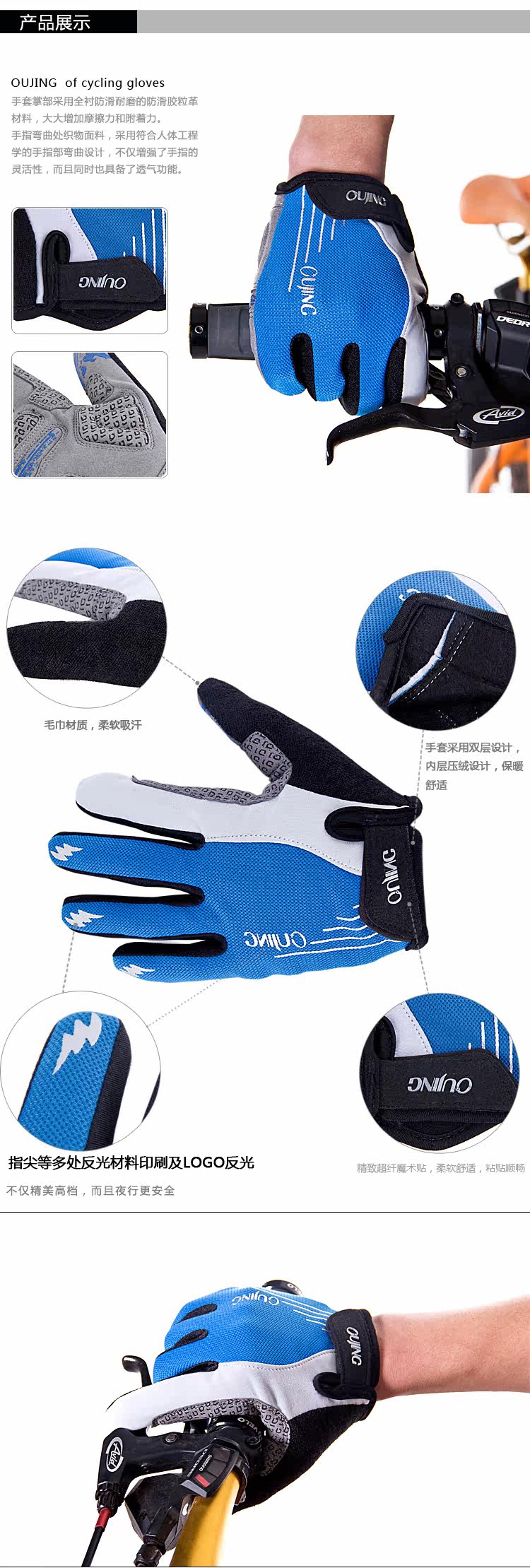 Gants de cyclisme mixte - Ref 2240813 Image 5