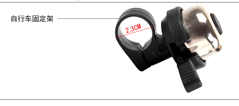 Avertisseur de vélo sonnerie commune - Ref 1453587 Image 7