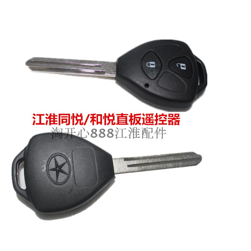 крючок "ключ". ключ дубликат fuaro. ключ sata 42204 (12 / 14 мм). организация ключей. тк ключ телеканал.