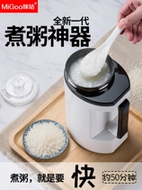 Migu baby food supplement pot portable mini children boiled water boiled noodles porridge soup baby rice cooker food supplement pot