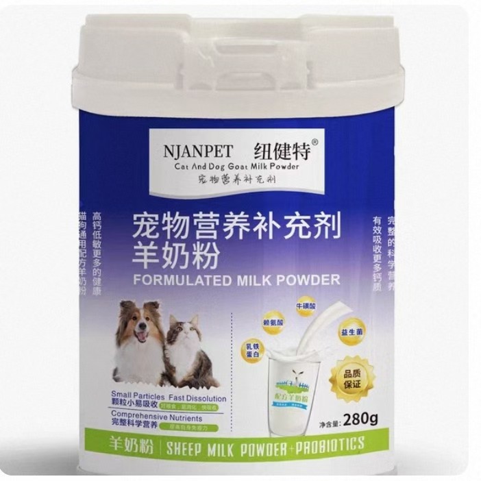 NJANPET纽健特 宠物用品店的LOGO