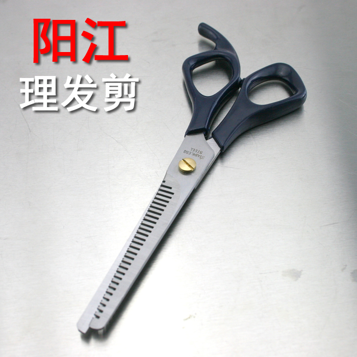 Yangjiang Jiangxian B11 Professional Skin Scissors browse thin tooth cutting Japanese hair combination package special New Year prices