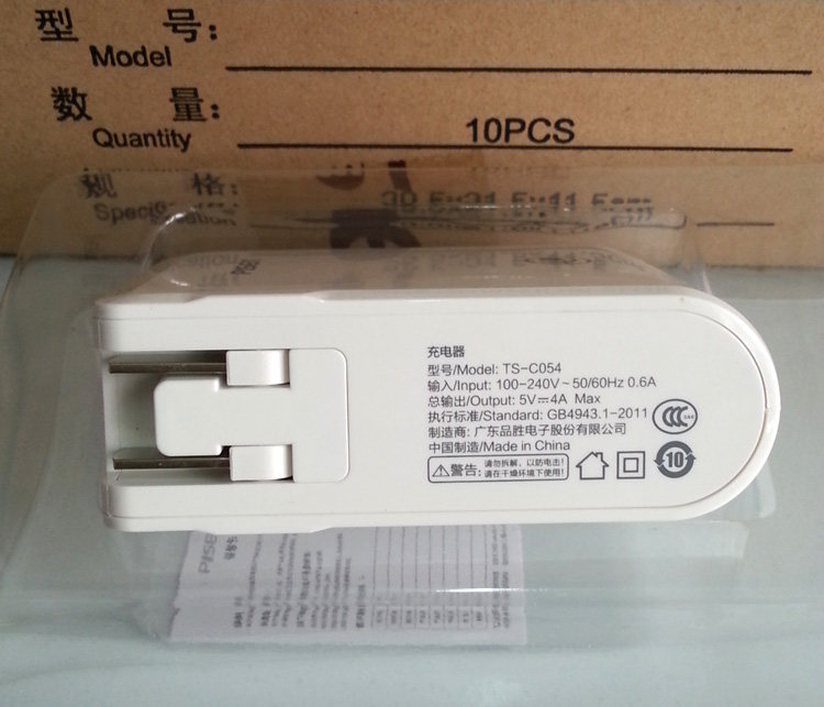 chargeur PISEN - Ref 1298731 Image 12