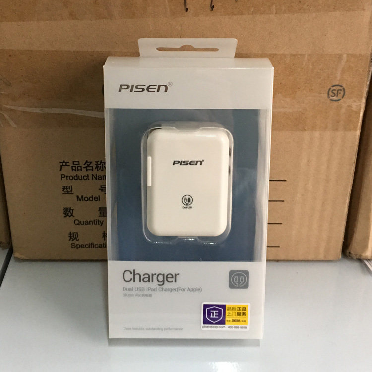 chargeur PISEN - Ref 1298731 Image 5