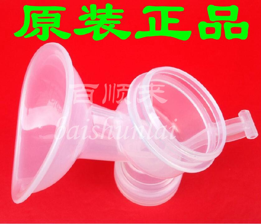 Small white bear HL-0675 breast pump master shelf (original plant accessory)