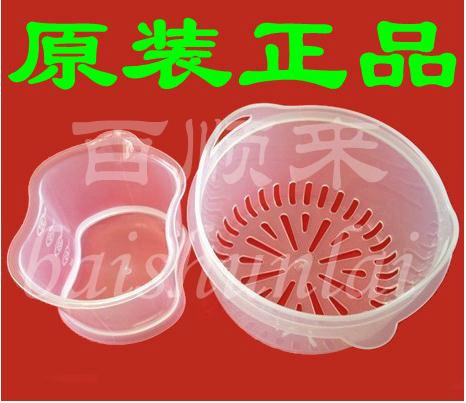 Small White Bear HL-0670 0671 Vice Food Machine Accessories Food Basket Original Factory Accessories