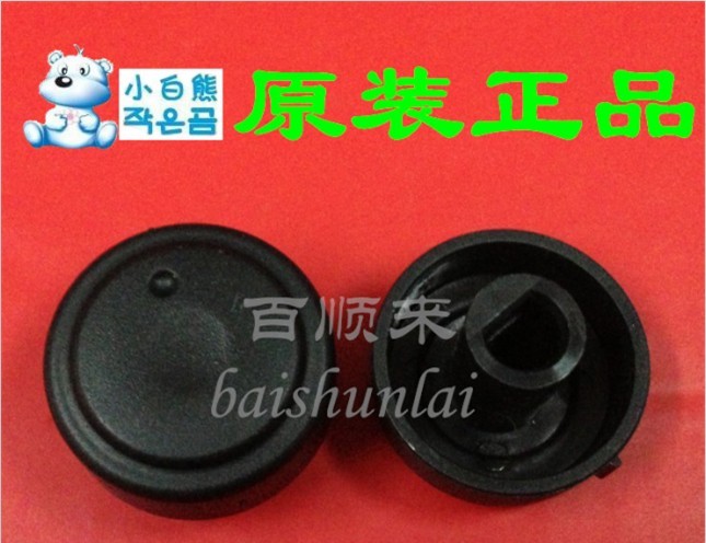 Small white bear HL-0617 Schock knob (original factory accessory)