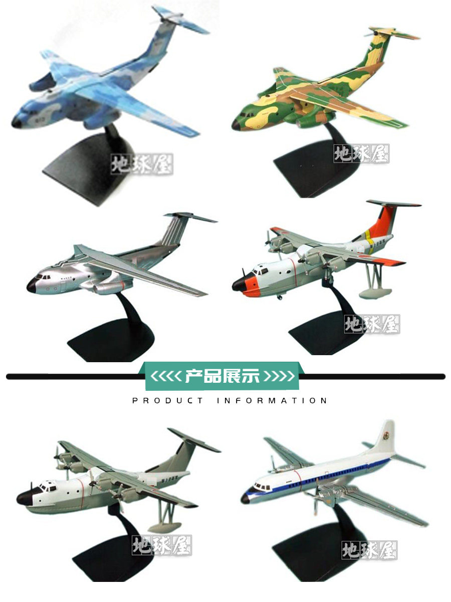 F-toys名机之翼1/300 YS-11 PS-1/US-1 C-1运输机模型：老司机的宝藏