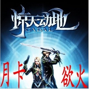 New Earth-shattering auxiliary desire Fire Moon card (temporarily does not support WIN10)