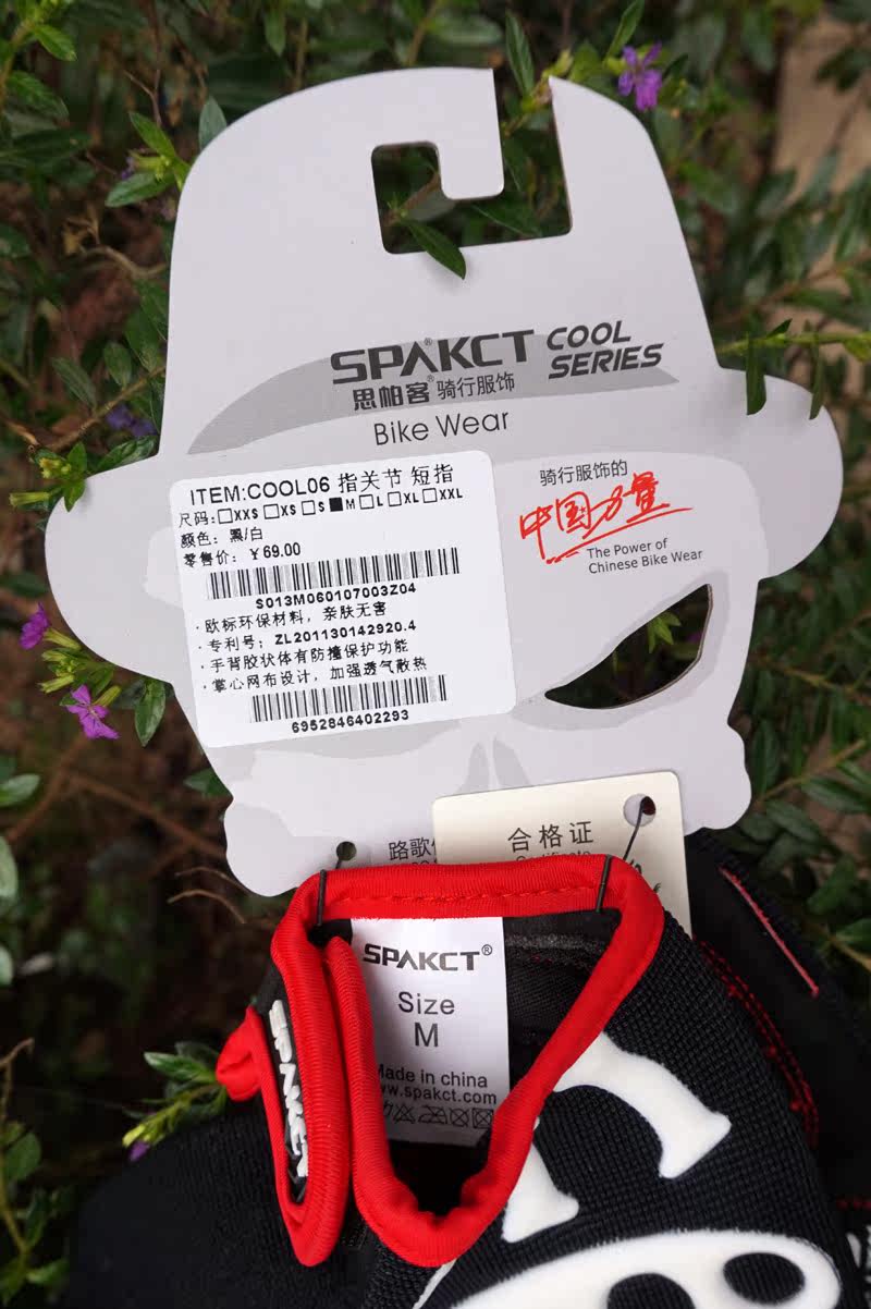 Gants de cyclisme mixte SPAKCT - Ref 2240875 Image 23