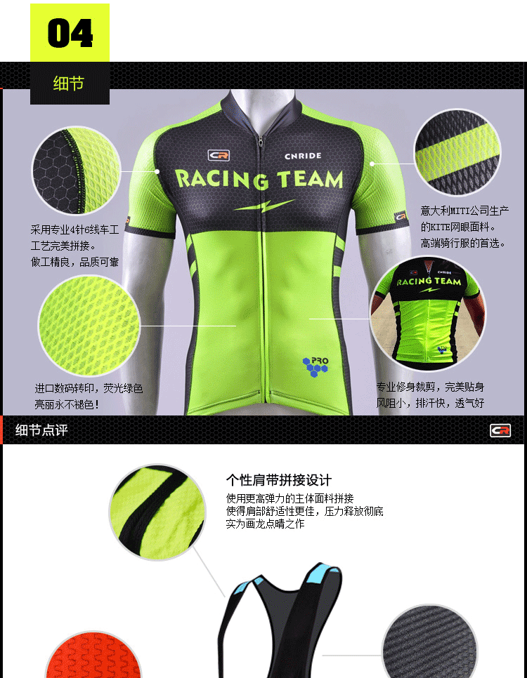 Vêtement cyclisme mixte CNRIDE - Ref 2230922 Image 23