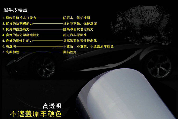 Déco pour vélo CNRIDE - Ref 2276376 Image 3