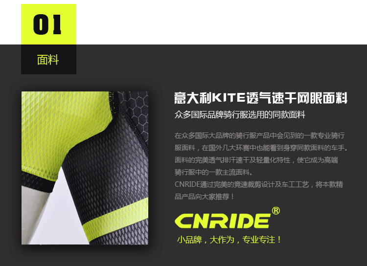 Vêtement cyclisme mixte CNRIDE - Ref 2230922 Image 13