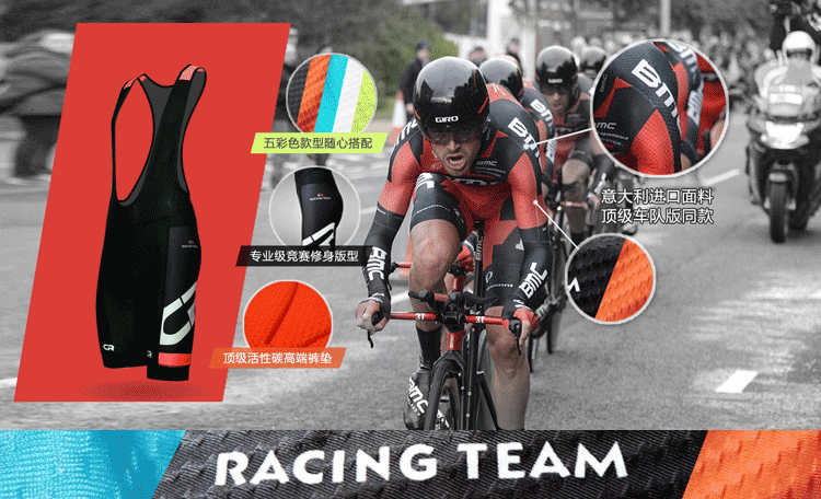 Vêtement cyclisme mixte CNRIDE - Ref 2230922 Image 7